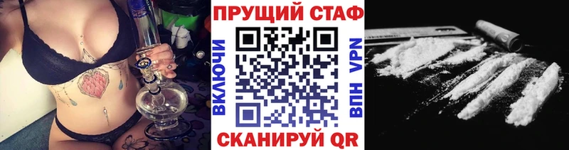 Купить закладку Alpha PVP  Меф мяу мяу  Гашиш  АМФЕТАМИН  COCAIN  Алупка