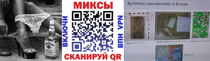 Купить где  Алупка  Бутират буратино 