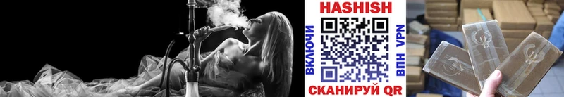 Купить закладки  Алупка  ГАШИШ ice o lator 