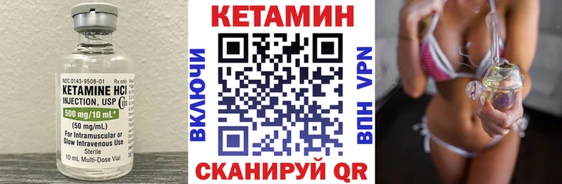 КЕТАМИН ketamine  Купить закладки  Алупка 