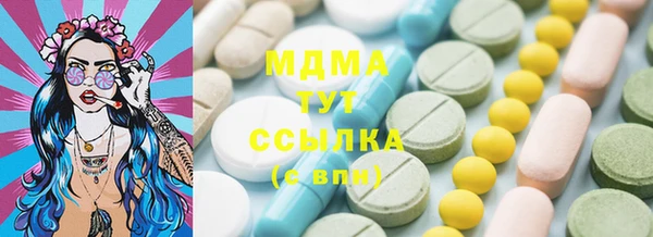 спиды Медногорск