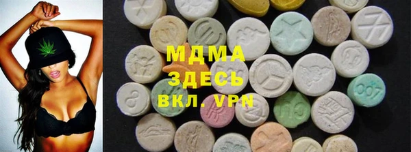 круглые Мегион