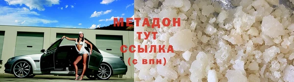 спиды Медногорск