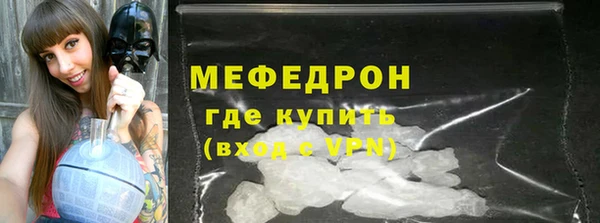 круглые Мегион