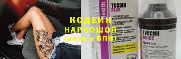 спиды Медногорск