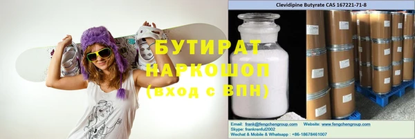 круглые Мегион