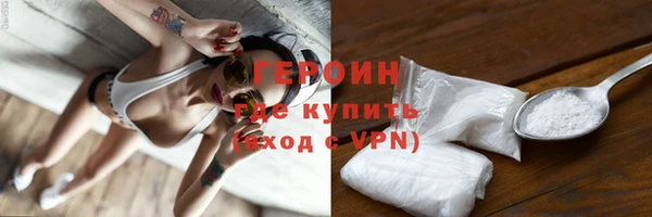 спиды Медногорск