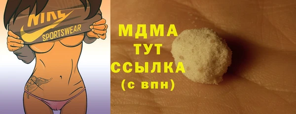 круглые Мегион