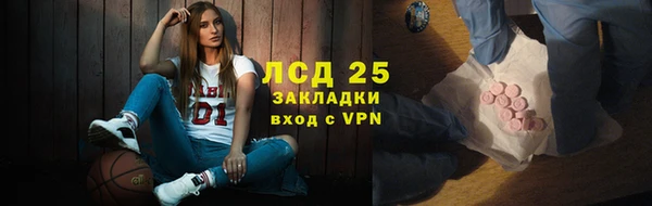 соль ск Михайловка