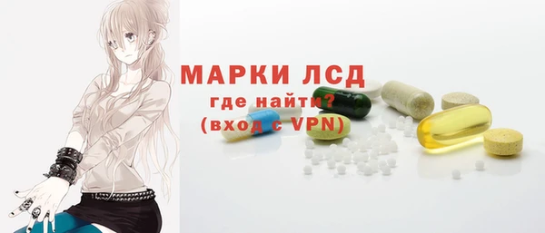 спиды Медногорск