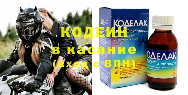 мефедрон VHQ Лиски