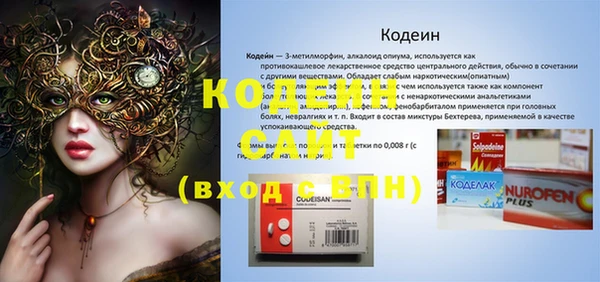 меф Медвежьегорск