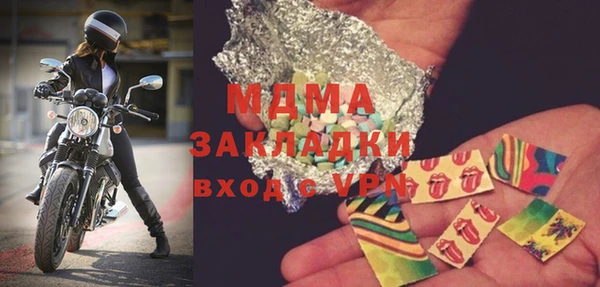 меф Медвежьегорск