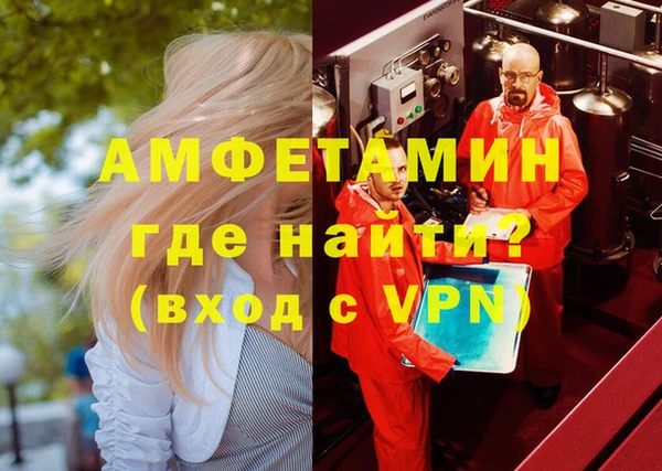 спиды Медногорск