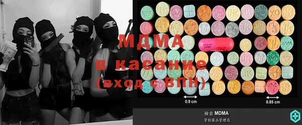 COCAINE Лихославль