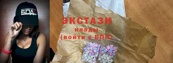 круглые Мегион