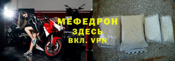 меф Медвежьегорск