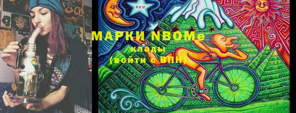 соль ск Михайловка