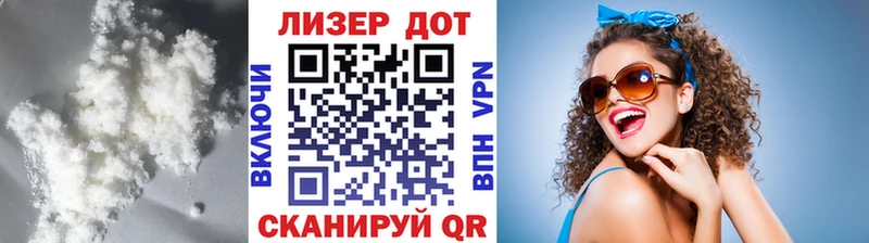 Лсд 25 экстази ecstasy  Купить  Алупка 