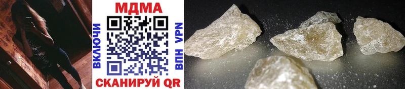 MDMA кристаллы  Купить  Алупка 