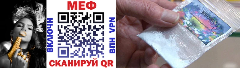 Купить закладки  Алупка  Мефедрон кристаллы 