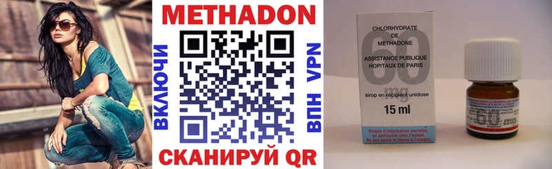 Купить закладки  Алупка  Метадон белоснежный 