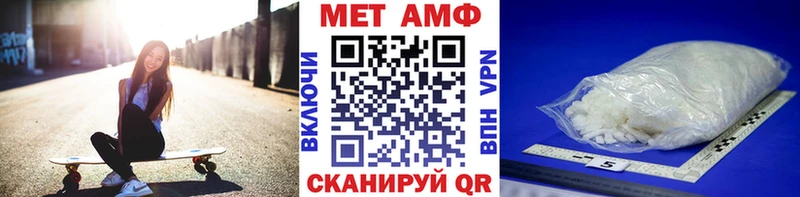 Первитин витя  Купить  Алупка 