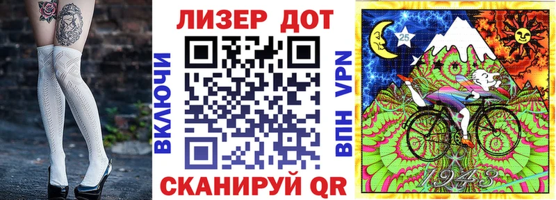 Купить  Алупка  Марки N-bome 1,8мг 