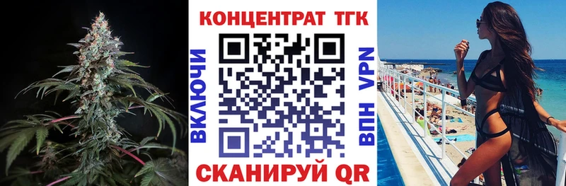 Дистиллят ТГК вейп  Купить закладки  Алупка 